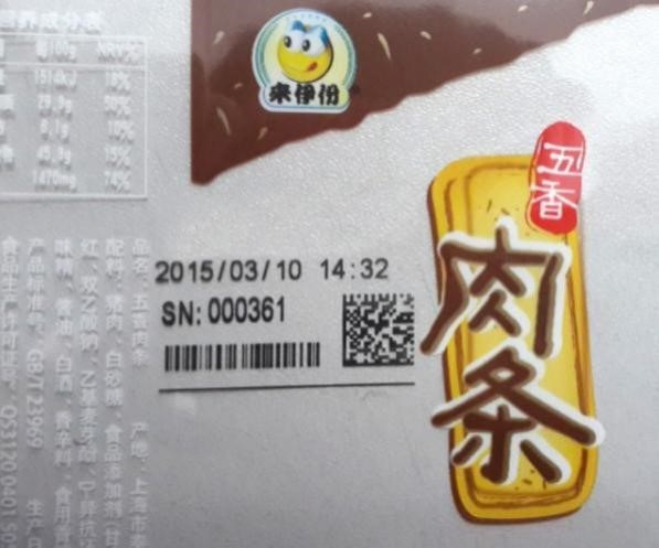 DIKAI D05S الطابعة الحرارية مع إمدادات الطاقة AC100-240V إمدادات الهواء 6بار وضمان 1 سنة